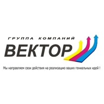 ООО вектор СПБ