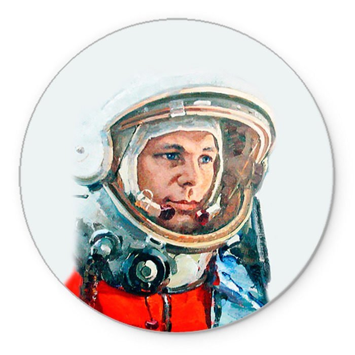 Портрет гагарина для детей в хорошем. Гагарин портрет. Портрет Юрия Гагарина. Гагарин в космосе. Круглый портрет Гагарина.