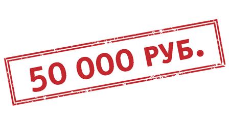 Штраф на прозрачном фоне