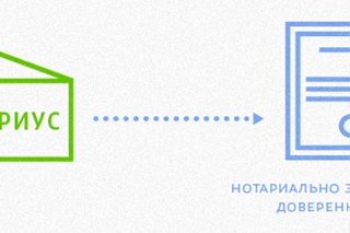 Доверенность рисунок