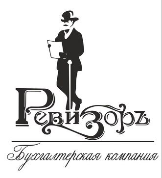 Афиша Ревизор Гоголь