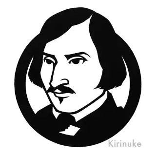 Гоголь Николай Васильевич силуэт