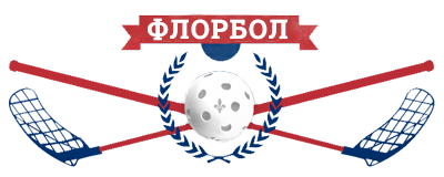 Флорбол надпись