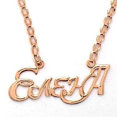 Красивое имя Елена