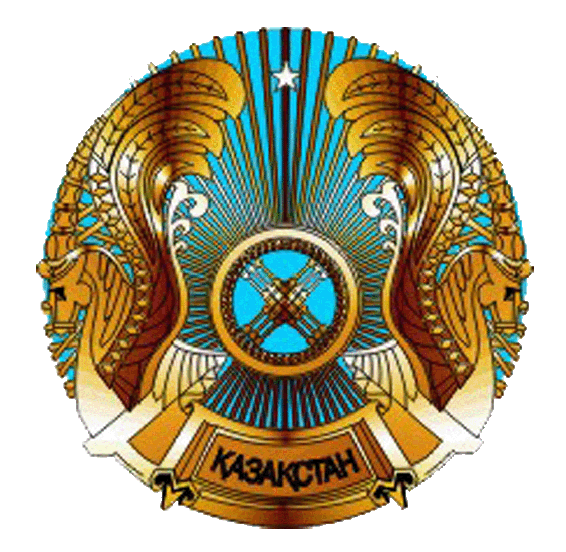 Старый герб казахстана. Казахстан флаг и герб. Герб Казахстана. Герб Республики Казахстан новый.