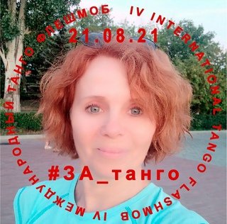 Надпись Марина на прозрачном фоне