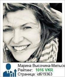 Persona by Marina Rinaldi logo