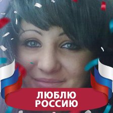 Овчинникова Марина Вячеславовна