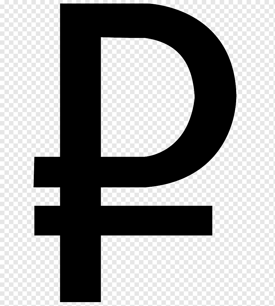 Значок рубля скопировать из текста. Знак рубля. Символ рубля. Логотип рубля. Денежный знак рубля.