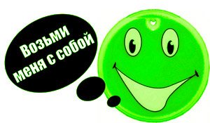 Эмблемы фликеры