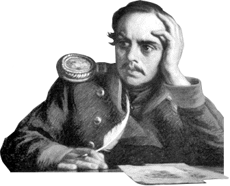 Лермонтов без фона