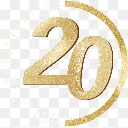 20 Лет надпись