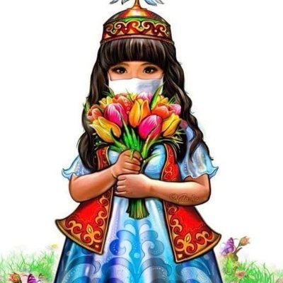 8 Наурыз