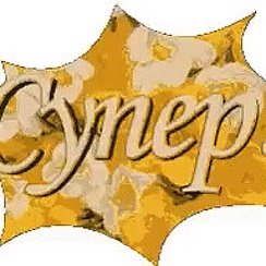 Открытки класс супер