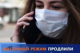 Карантин плакат