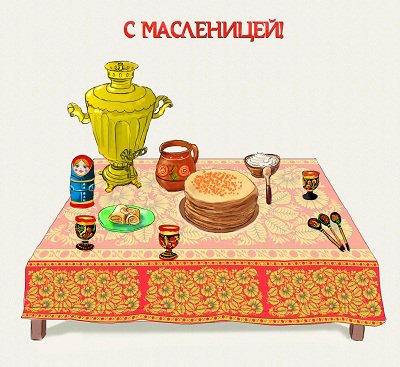 Стол на Масленицу рисунок
