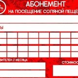 Иконки пластиковых карт