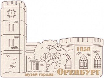 Музей Пушкина города Оренбург черно белый рисунок
