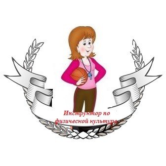 Работники детского сада для детей
