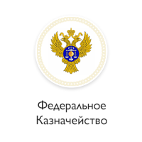 Федеральное казначейство иконка