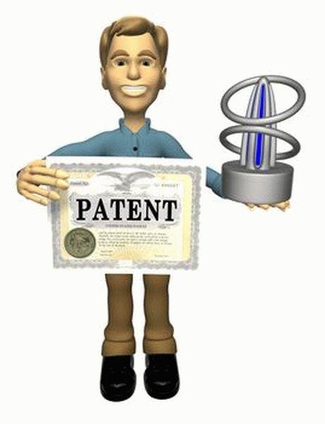 Изобретения без патента. Патент человечки. Патент иллюстрация. Патент рисунок.