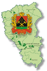 300 Лет Кузбассу