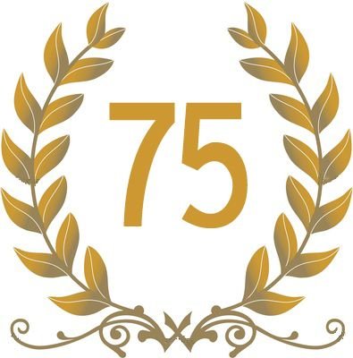 Цифра 75 красивая