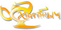 Старик Хоттабыч лого