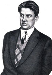 Маяковский портрет вектор