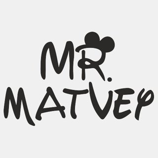 Красивое имя Матвей