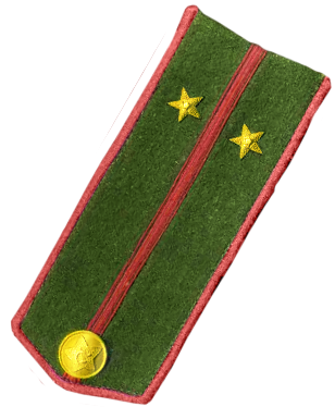 Погоны без фона