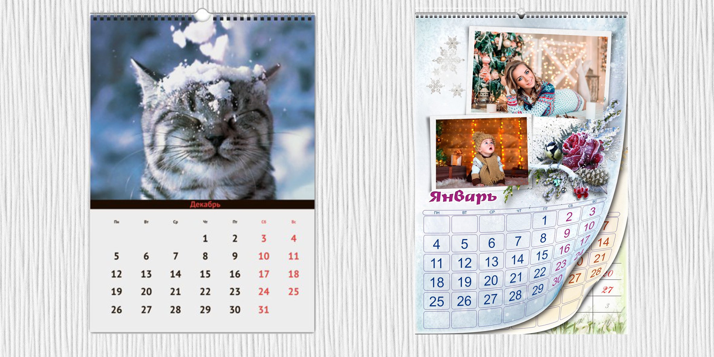 напечатать календарь с фотографиями