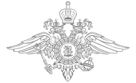 Двуглавый Орел МВД вектор