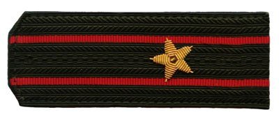 Майор Погоны Фото Военный