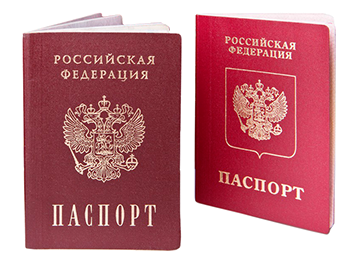 Паспорт РФ