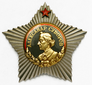 Орден Суворова 1