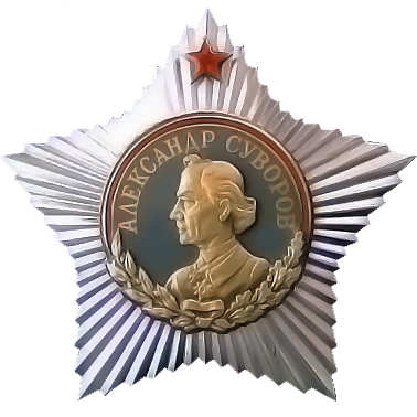 Орден Суворова 1-й степени