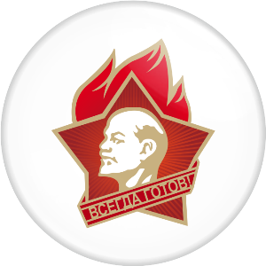 Пионерский значок логотип