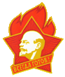 Пионерский значок на прозрачном фоне