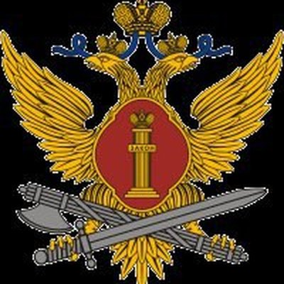 Эмблема ГУФСИН России