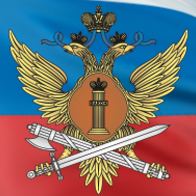 Знак УФСИН России