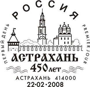 Астраханский Кремль вектор