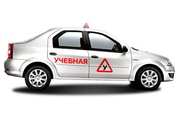 Учебная машина