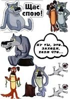 Жил был пес вафельная