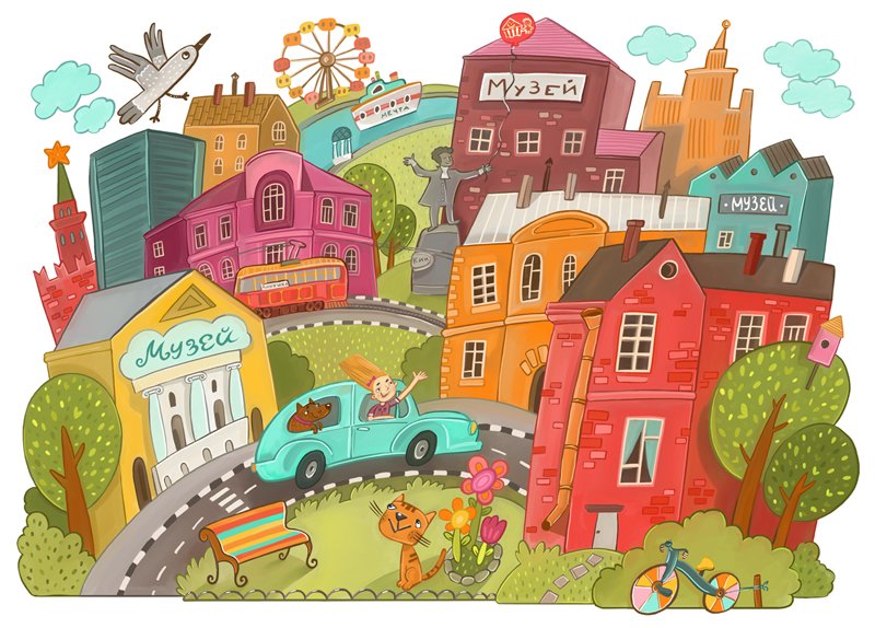 Где веселый город. Иллюстрации улиц города для детей. Веселый город. Город рисунок для детей. Дети в городе.