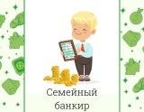 Деньги мультяшные