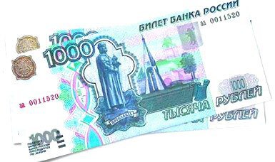 1000 Рублей вектор