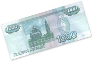 Тысяча рублей купюра