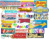 Детские журналы
