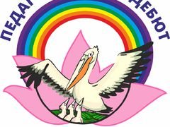 Логотип конкурса педагогический дебют